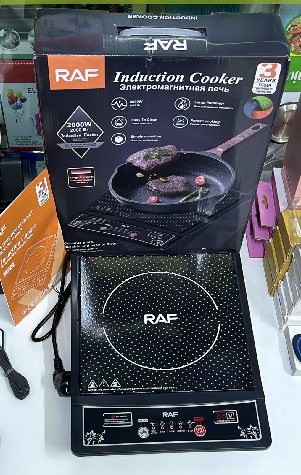 COCINA DE INDUCTION 2000W RAF R.8015