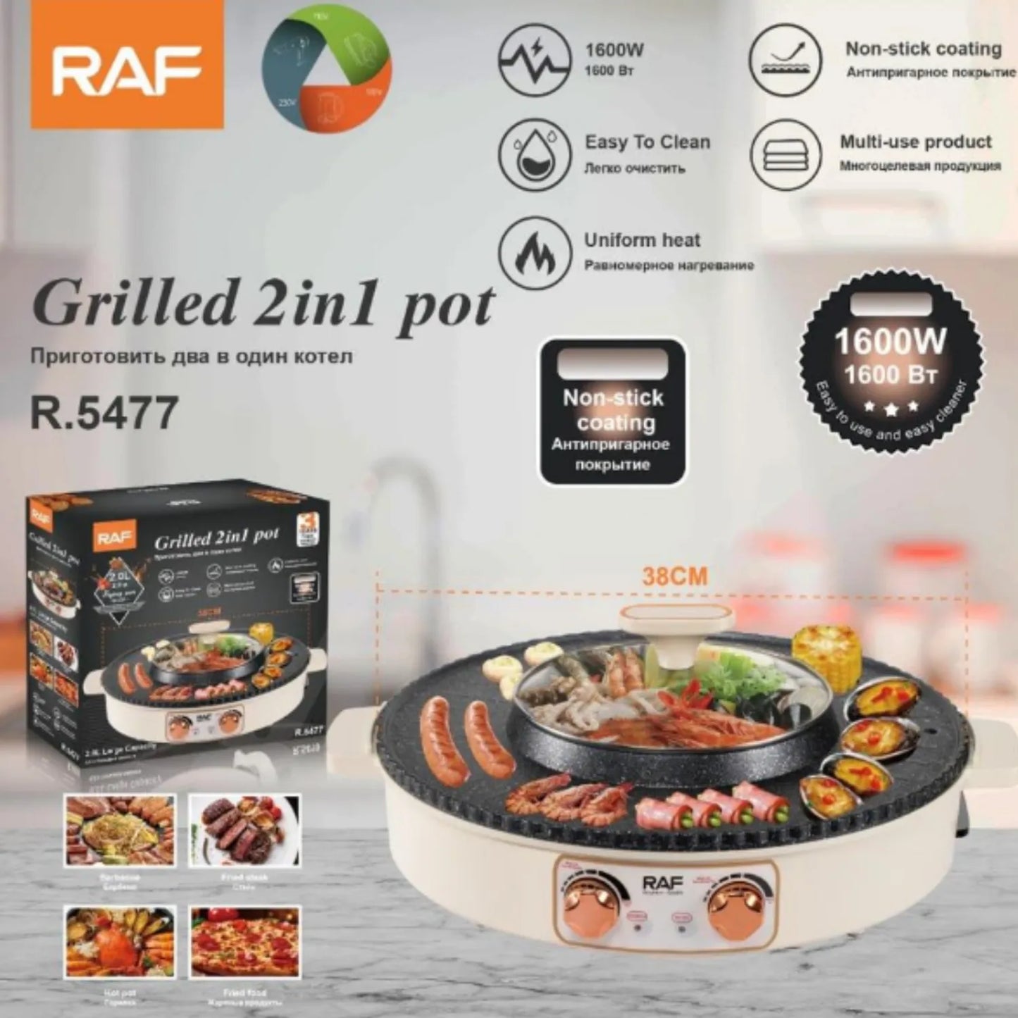 PARRILLA COREANA MULTIFUNCIONAL